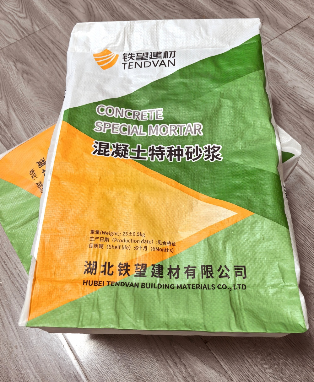 上杭薄层快速修补料