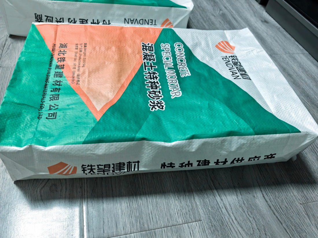 上杭抗裂密实剂