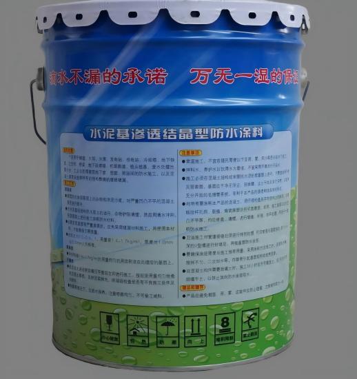 上杭水泥基渗透结晶防水涂料